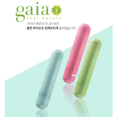 [초보추천]가이아 에코 불렛 바이브레이터 미니 3종 핑크, 블루, 그린 | Gaia Blush